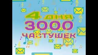 Определение победителя. Осталось 4 дня!