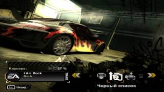 Need for Speed:Most Wanted-Крутая погоня и половина гонки!