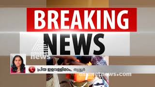 Kerala Rain : 2 found dead at Chalakudy Muringoor ,Divine Retreat center