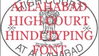 ALLAHABAD HIGH COURT HINDI TYPING FONT
