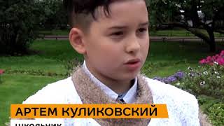 Школьник раздает листовки, чтобы спасти брата