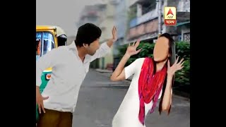 Auto driver molests a college student in Dum Dum
