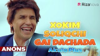 Akula Plus - Xokim, Soliqchi, GAI dachada (anons)