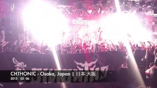 Chthonic in Osaka, Japan 2013 閃靈日本大阪演唱會