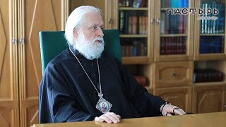 Архиепископ Евгений (Решетников) — Как реагировать, если  распространяют лживую информацию?