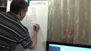 Задача номер 1523 (1496) по Математике 5 класс Виленкин