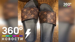 Священник в мюли от Louis Vuitton
