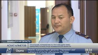 Хроника происшествий за 15.05.19.