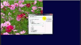 画像編集ソフトJtrimの使いかた(連結、合成)