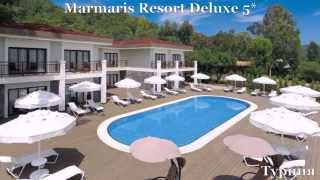 Marmaris Resort Deluxe 5* Турция
