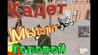 ARMA 3 Нарезка приколов #3 Знакомство с кадетом