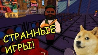 Странные игры - Jazzpunk