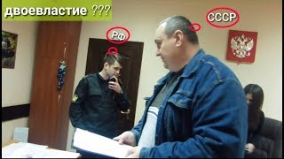 В суде г Караснодара граждани СССР "лютуют "