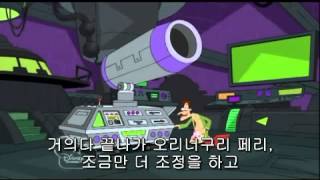 (피니와퍼브)Phineas and Ferb Monster from the Id