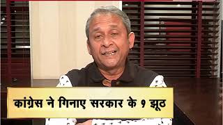 AWAAZ ADDA - CAA PAR THAN GAYI