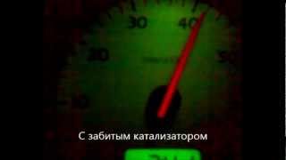 VW Golf забитый катализатор
