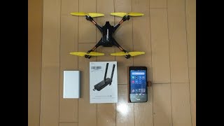 えのさんのHubsan X4 H507A Wifi+リピーター高度150ｍ実験編