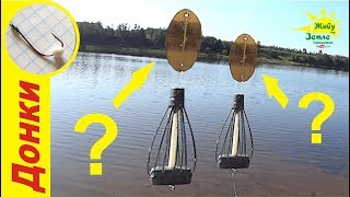 Донки Крокодил. Оснастка - что это выше кормушки?