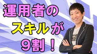 リスティング広告の運用で気をつけるべきポイント9選