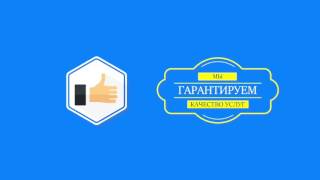 Франшиза Многофункциональный Юридический Центр