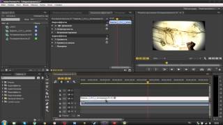 Как растянуть углы видео Adobe Premiere Pro