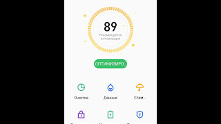 Flyme 6.7.4.11G beta на Meizu M3s 2/16