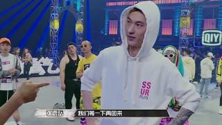 中國有嘻哈 第一期/糖糖幫我記下來/我覺得不行/TY、阿岳、熱狗