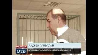 С врачей взятки гладки