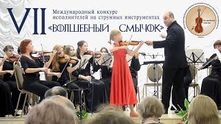 Antonio Vivaldi. Violin Concerto in A moll (2,3 movements) RV 356 Op 3 No 6