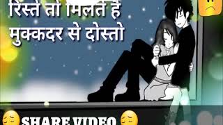 ❤ teaching syare line status