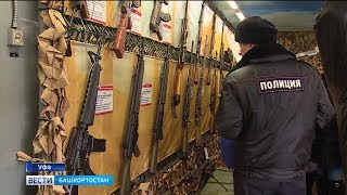 В Уфу прибыла передвижная выставка трофеев из Сирии