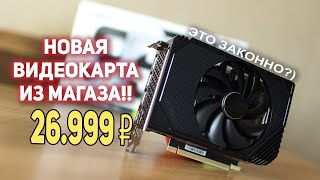 Новая видеокарта 26999р + сборка игрового пк!