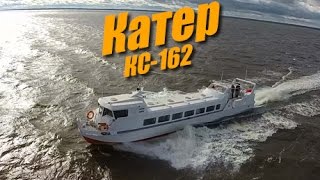 Катер КС-162. Наша работа на Горьковском водохранилище.