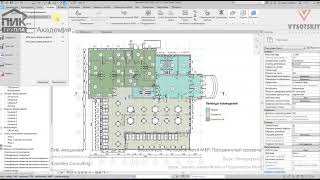 [Урок Revit MEP] Лента, меню Файл и Параметры Revit