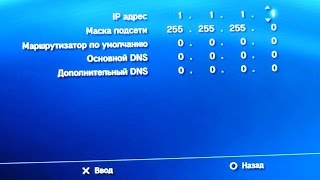 Как соединить две PS3 или PS4 в сеть