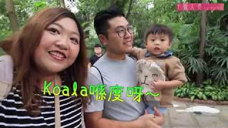 【一家大小去旅行】坐高鐵樂遊長隆 Part II