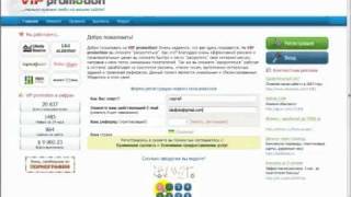 Как заработать в интернете на кликах ?