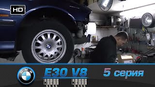 Снимаем бак с донора. Видео №5
