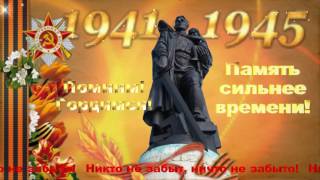 Автор Алеся Пономарёва Читает Юрий Назаров "Русские не сдаются"
