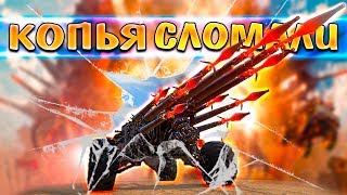КОПЬЯ БОЛЬШЕ  НЕ ТАЩАТ? • Crossout • ЛАНСЕЛОТЫ • 0.9.110