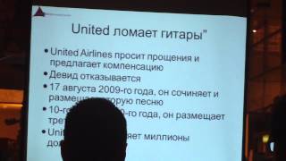 Социальные сети и кризисные коммуникации