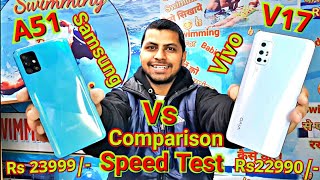 Samsung A51 Vs Vivo V17 || Comparison Speed Test in hindi?