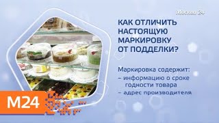 "Городской стандарт": торты с червями - Москва 24