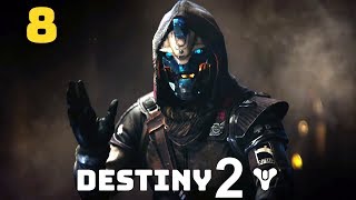 Destiny 2. Тумос Поломанный. Прохождение № 8.
