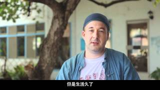 多元包容台灣情 我們都是台灣人-林道明