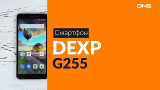 Распаковка смартфона DEXP G255 / Unboxing DEXP G255