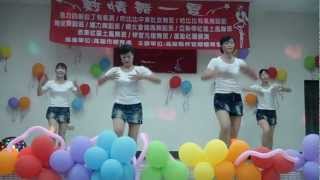 媚力 - Roly Poly