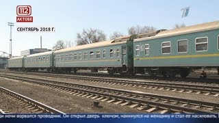 Изнасилование в поезде: Один из проводников ранее уже был замечен в аналогичном преступлении