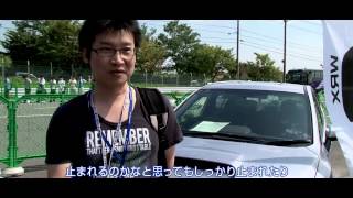 WRX S4 体験試乗会 in 鈴鹿サーキット 交通教育センター