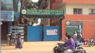 Bengalaru girl shot dead at school by office boy